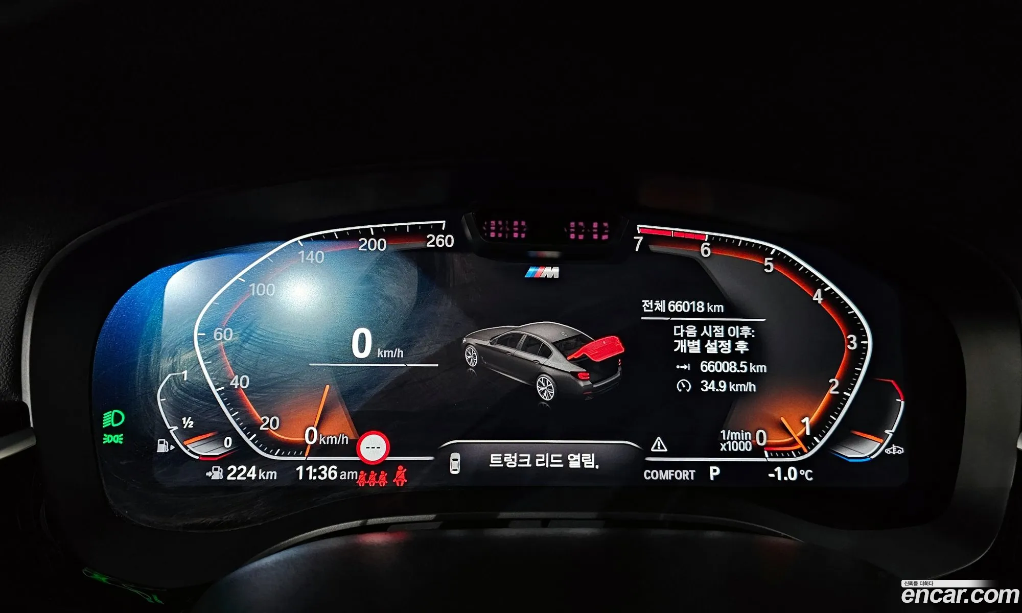 BMW 5 Series 2023 — 17
