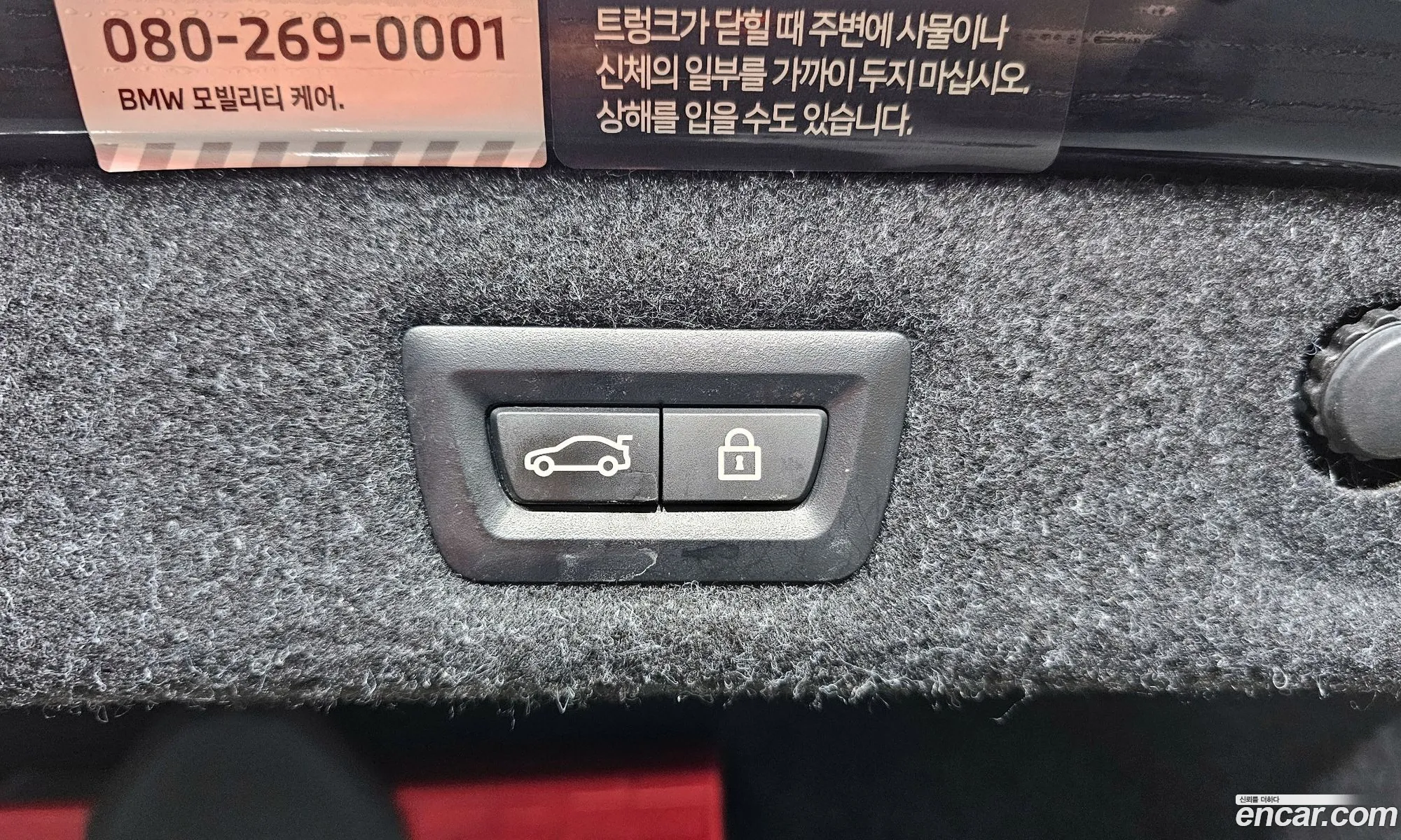 BMW 5 Series 2023 — 9