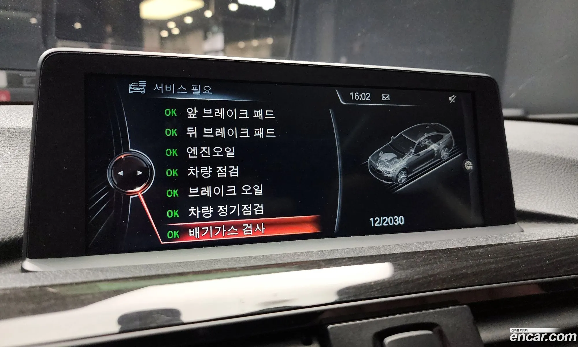 BMW 4 Series 2014 WBA4B5100FD329688 — 10