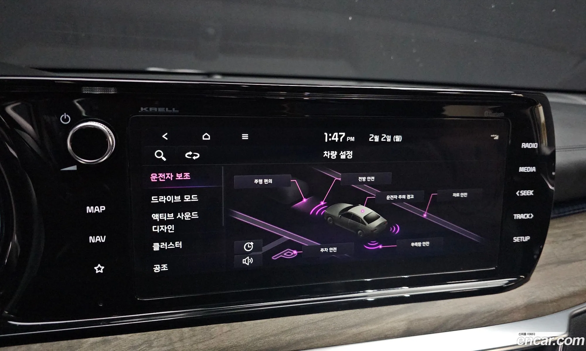 Kia K5 2023 — 6
