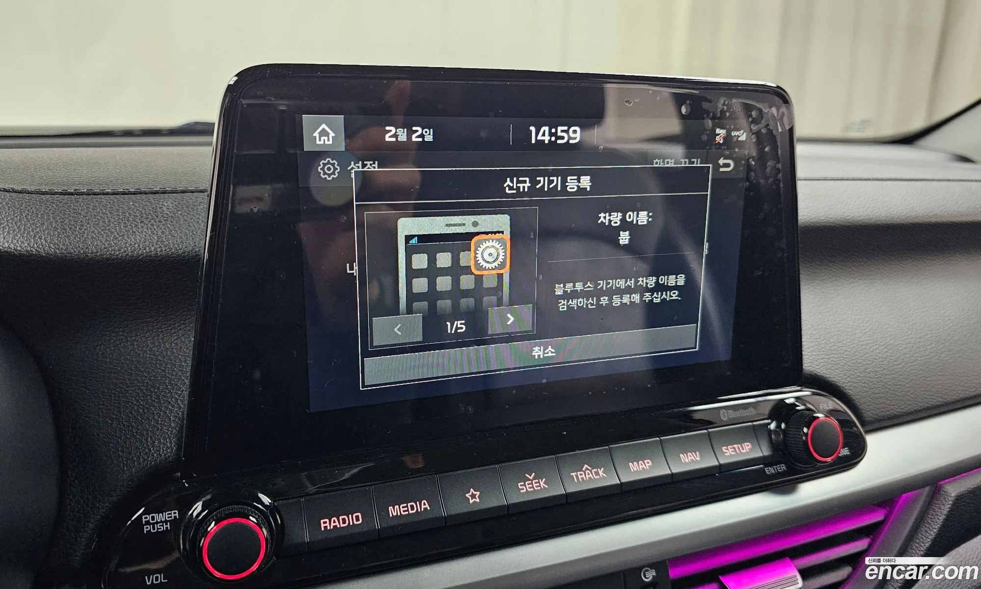 Kia K3 2021 — 4