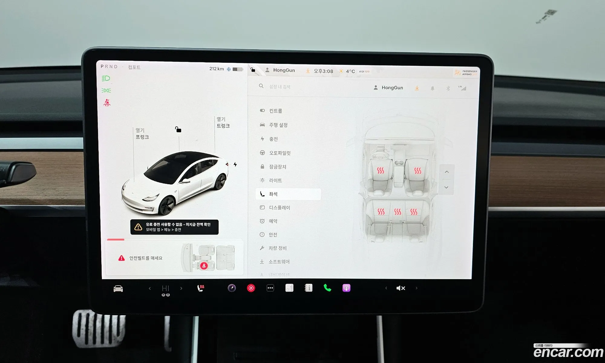 Tesla Model 3 2020 5YJ3E1EB6LF695220 — 4