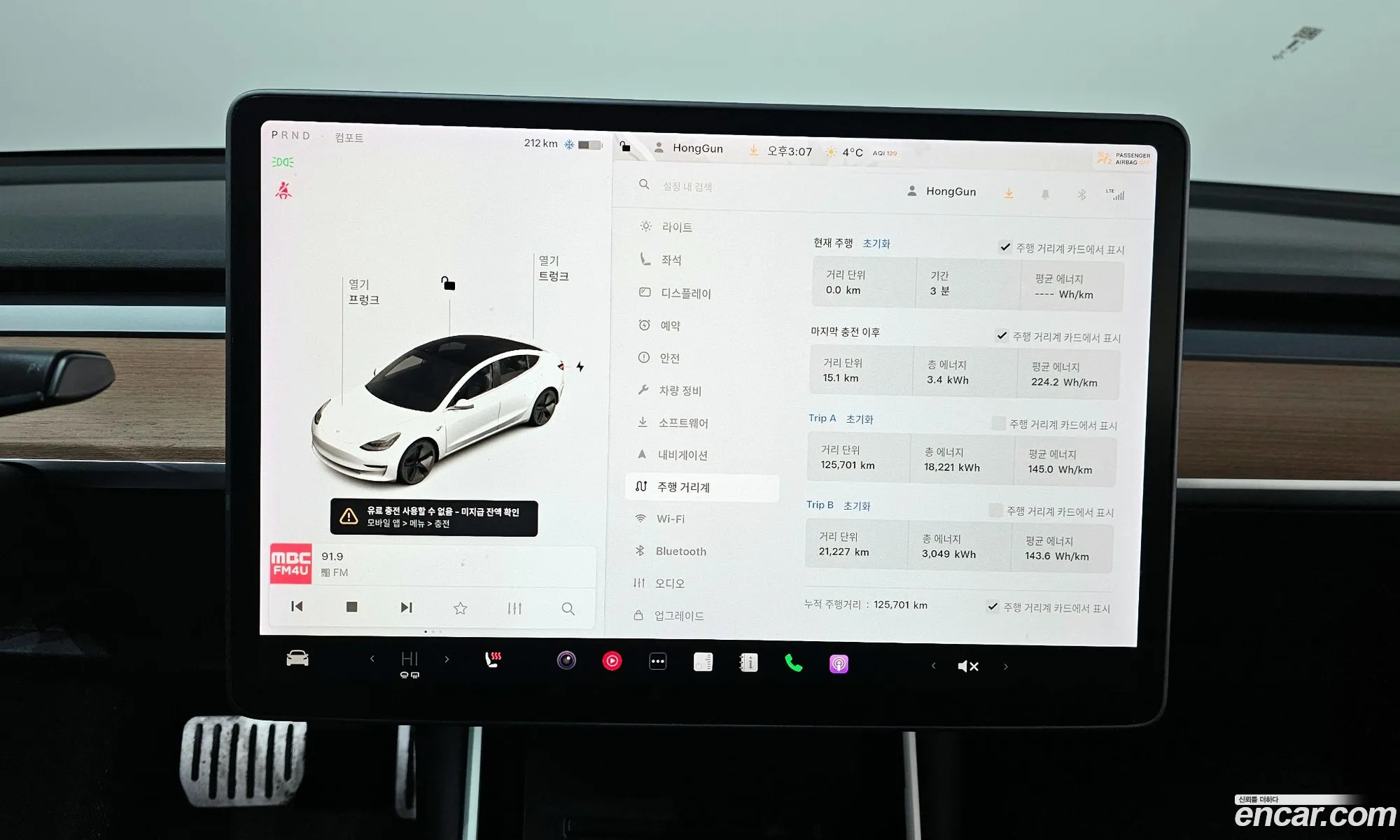 Tesla Model 3 2020 5YJ3E1EB6LF695220 — 10