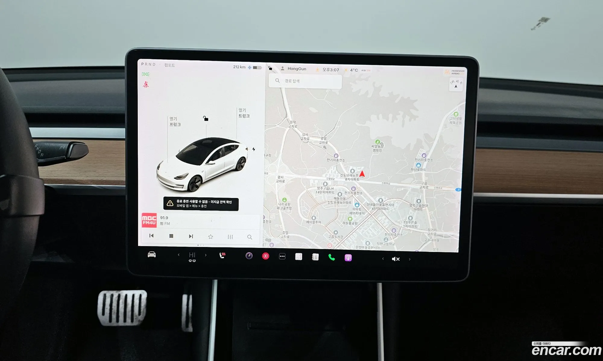 Tesla Model 3 2020 5YJ3E1EB6LF695220 — 7