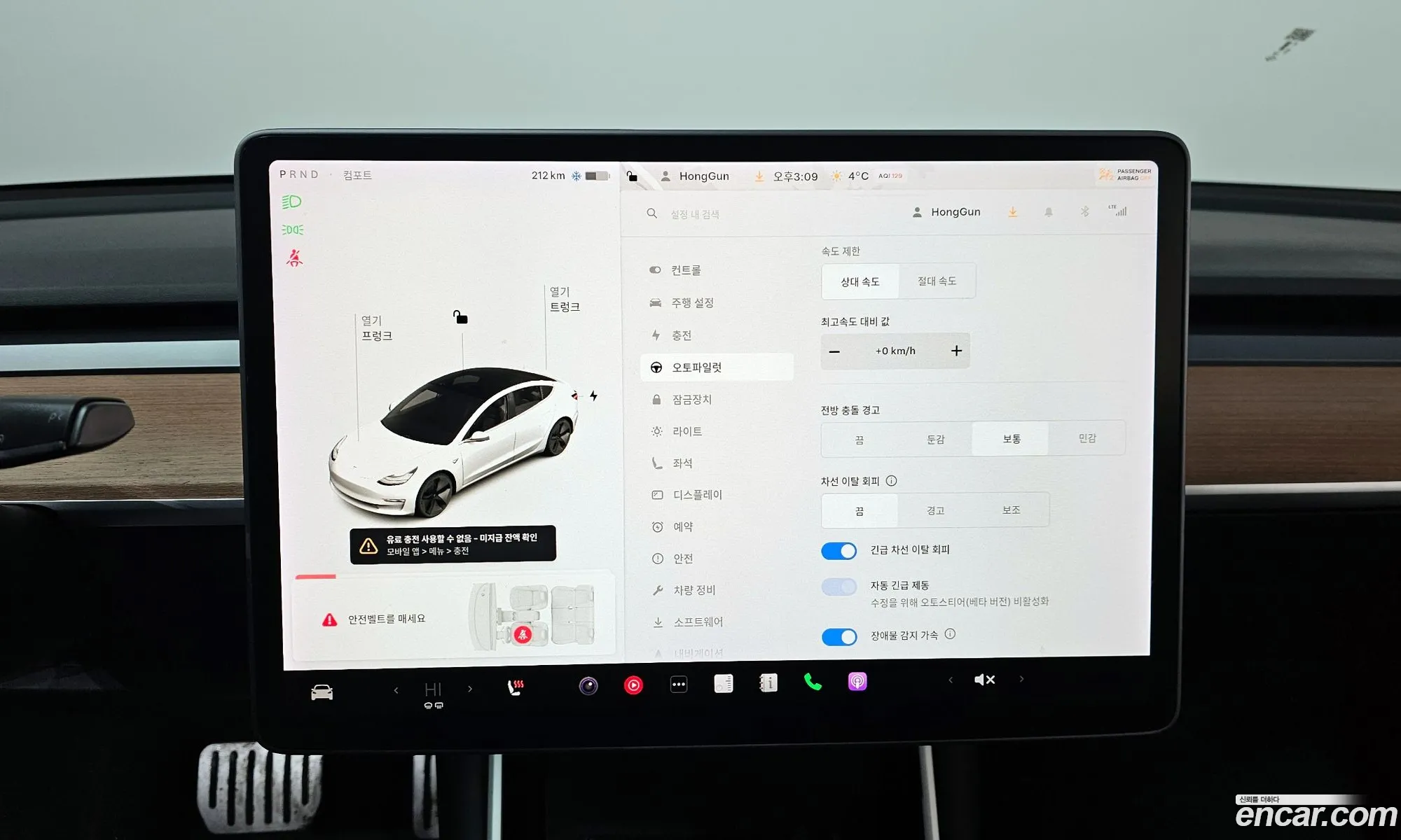 Tesla Model 3 2020 5YJ3E1EB6LF695220 — 17