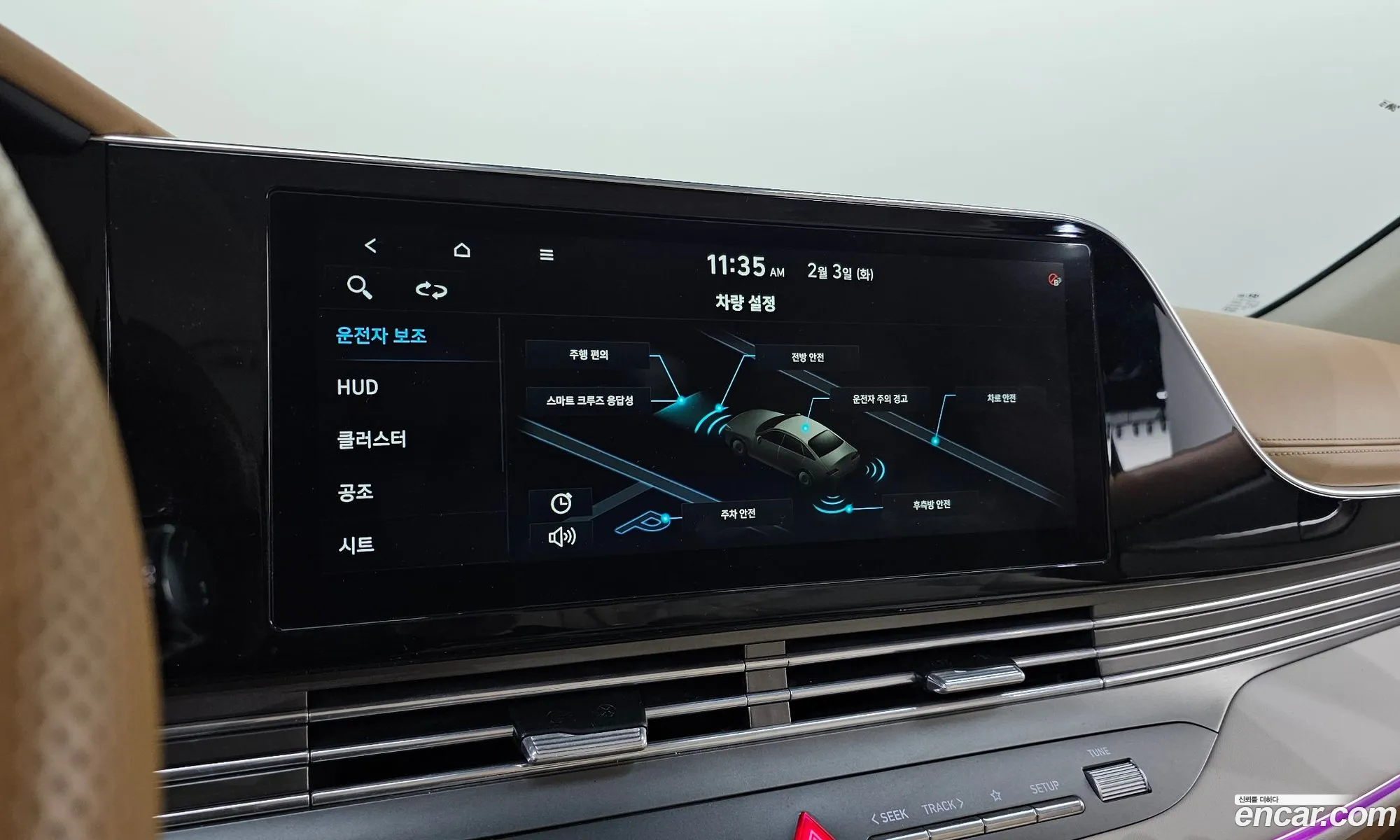 Hyundai Grandeur IG 2019 — 19