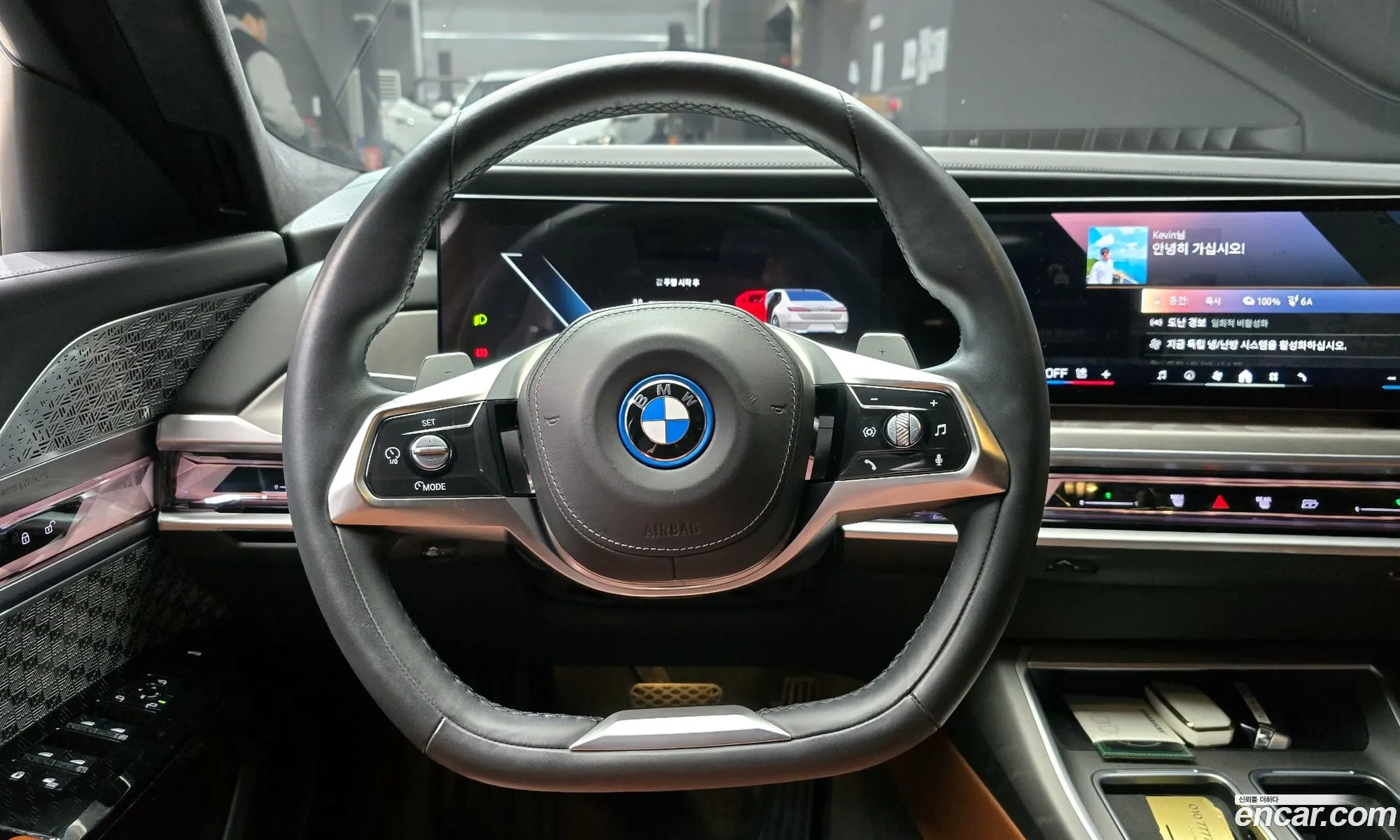BMW 7 Series 2023 — 7