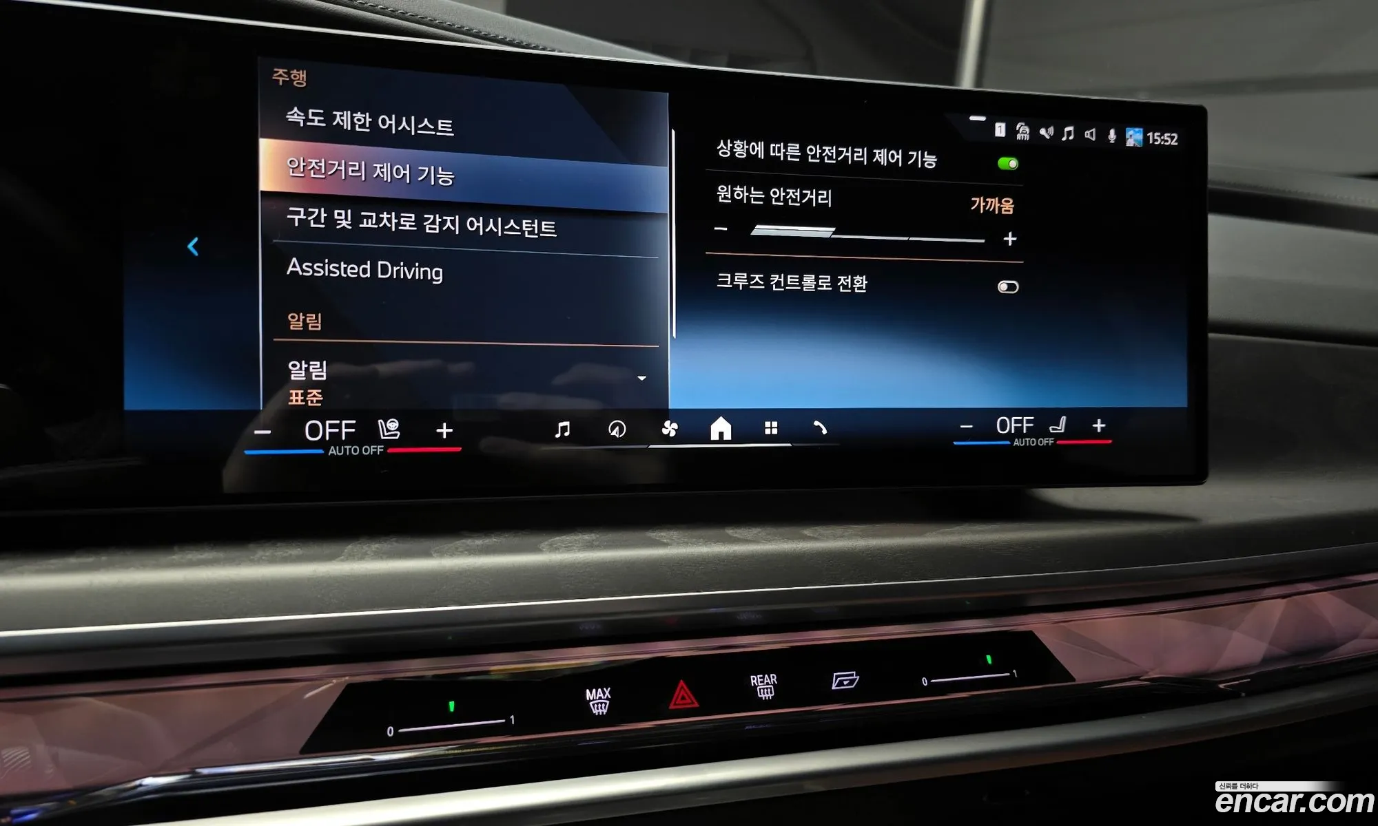 BMW 7 Series 2023 — 3