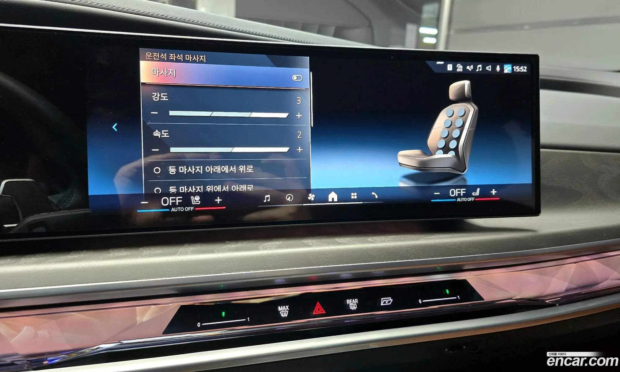 BMW 7 Series 2023 — 9