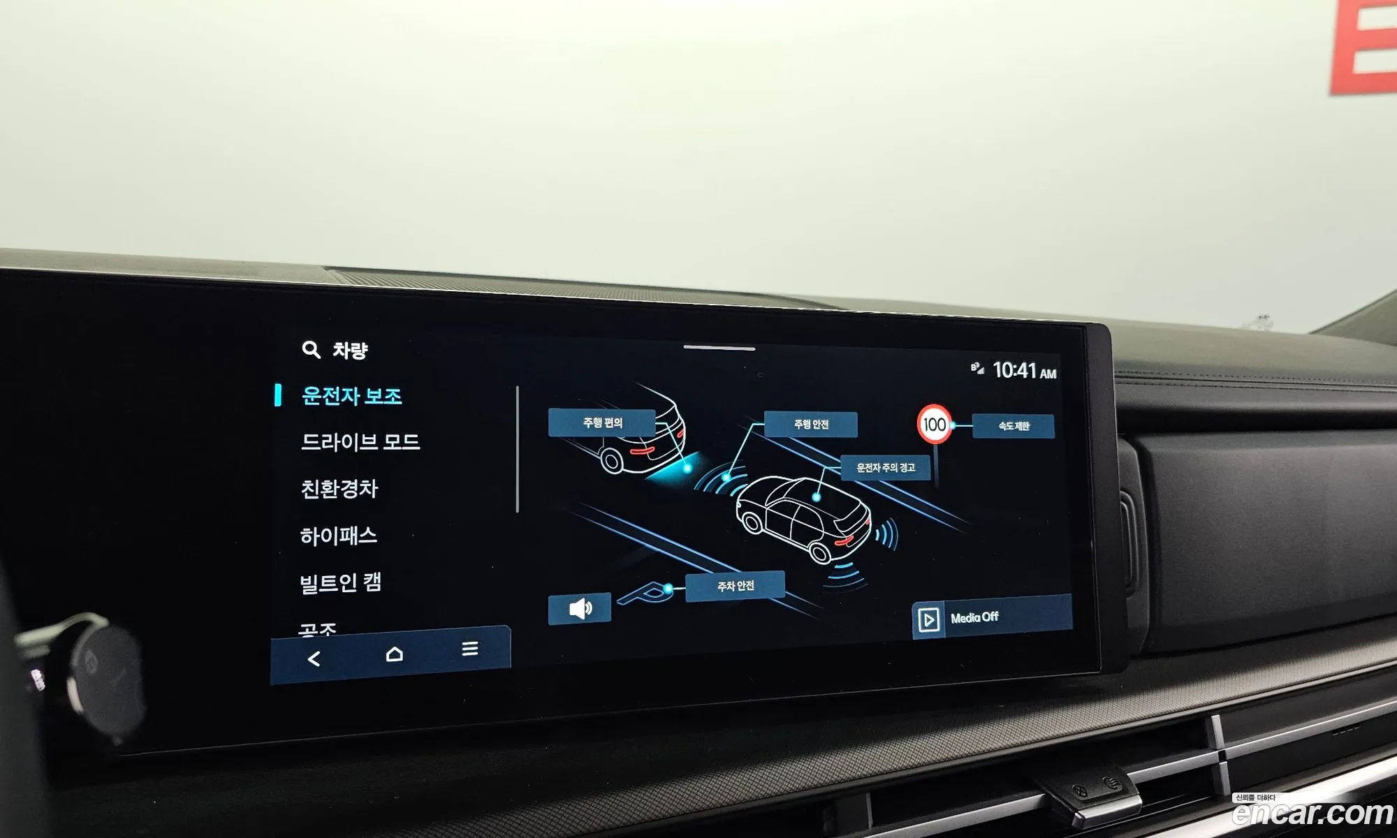 Hyundai Santa Fe 2024 — 9