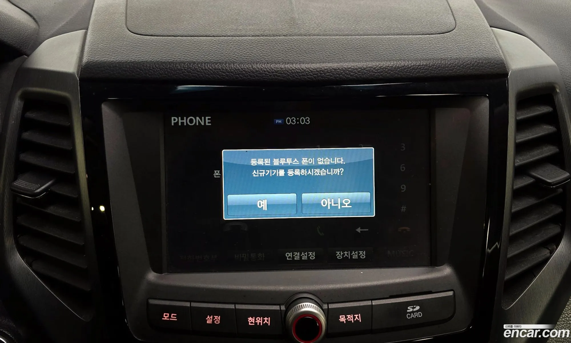 KG Mobility (SsangYong) Tivoli Armour 2018 — 3