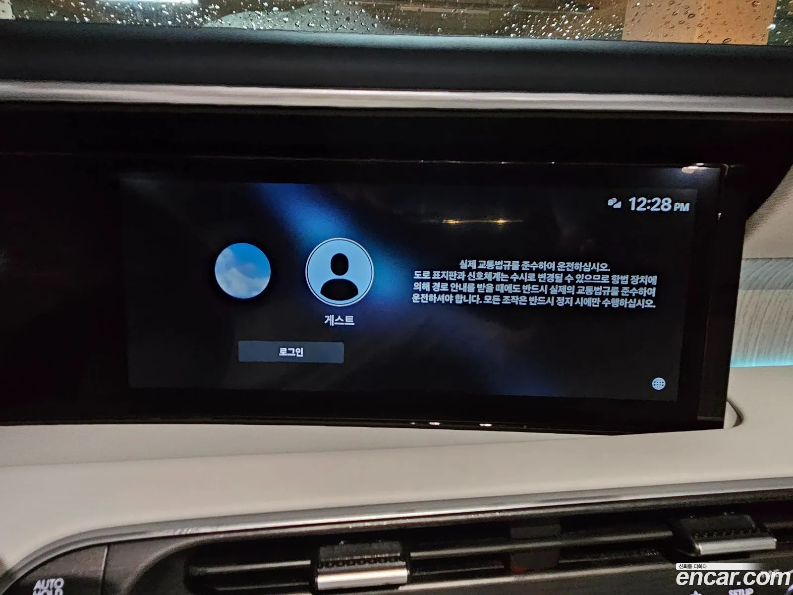 Hyundai Palisade 2025 — 3