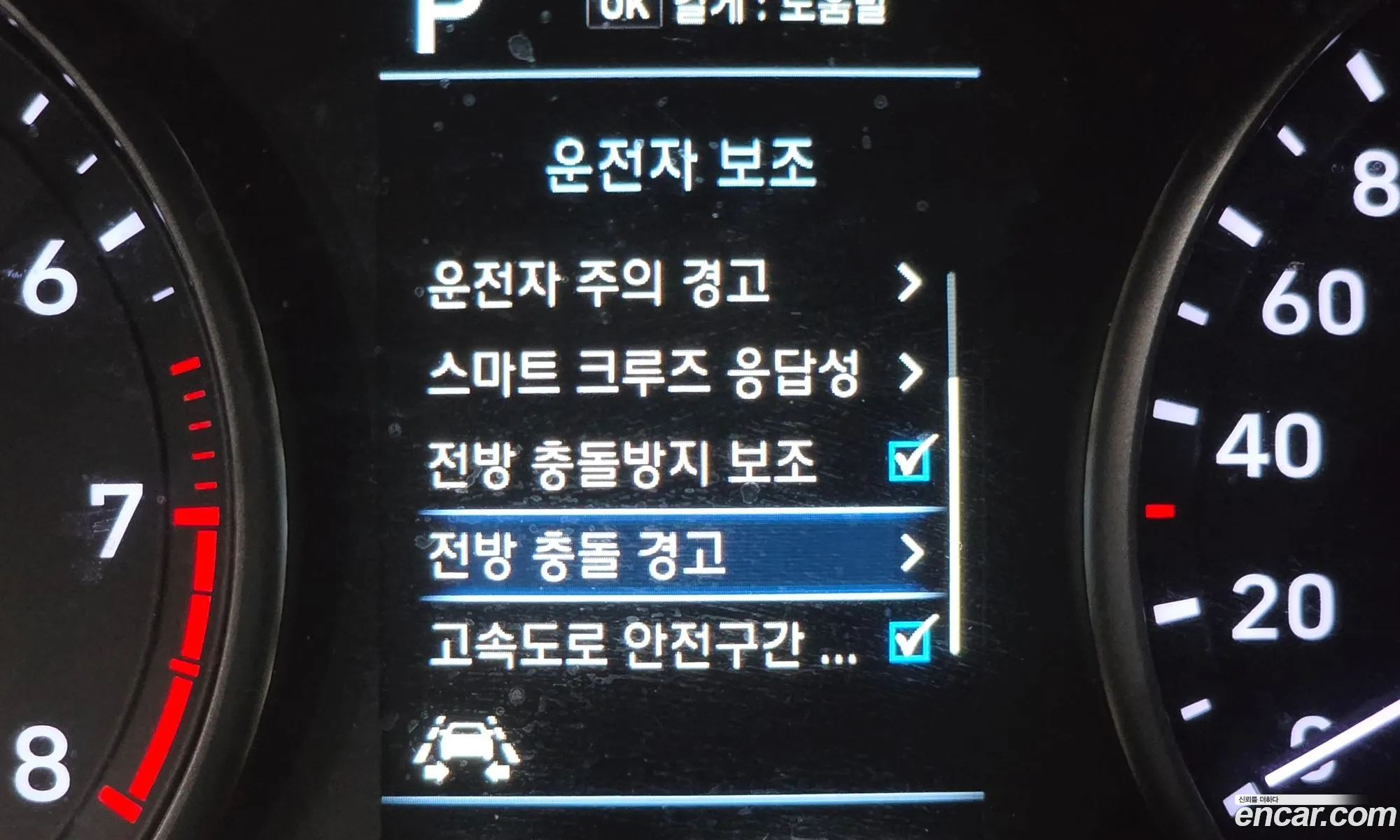 Hyundai i30 2020 — 20