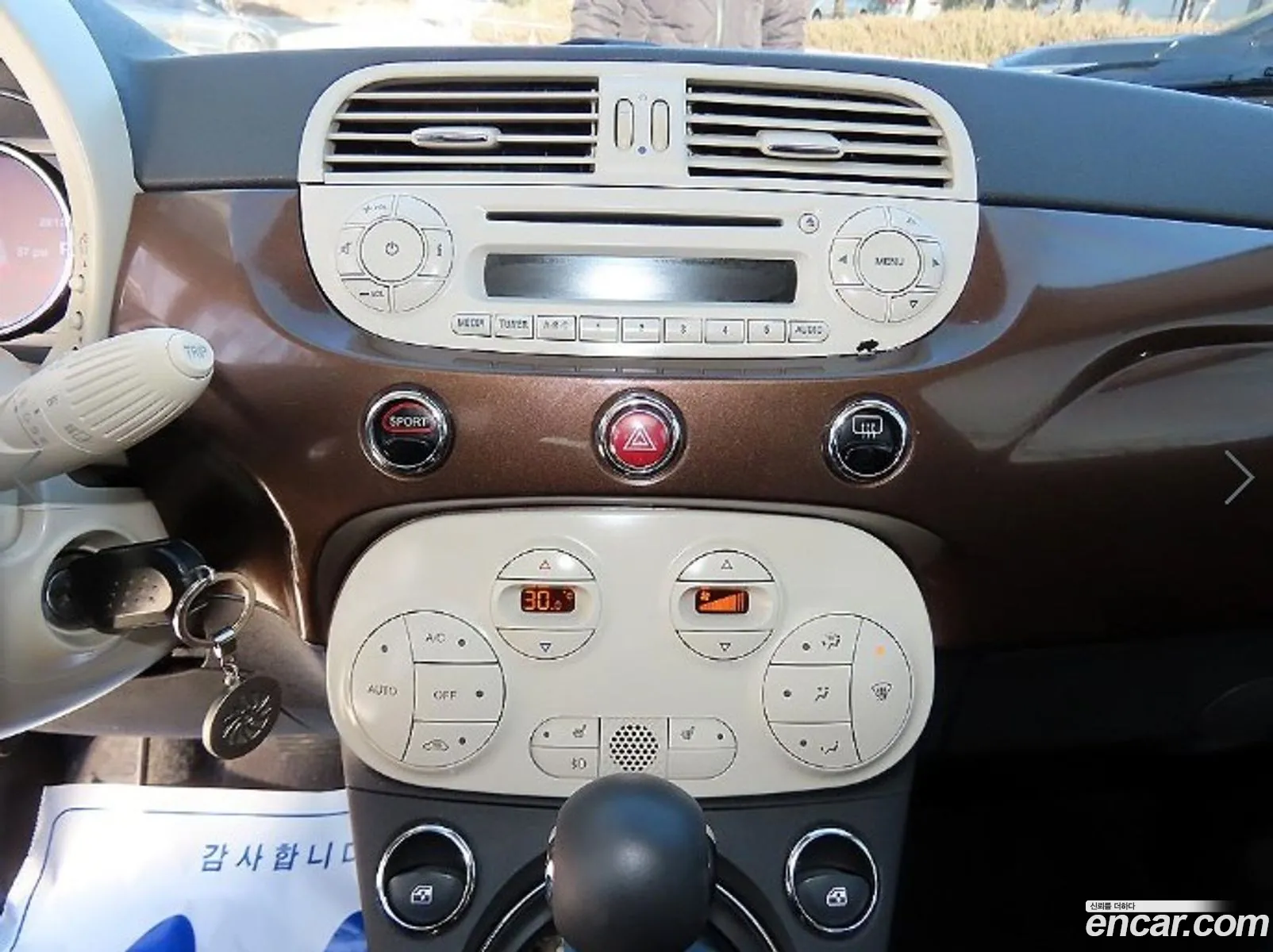 Fiat 500 2015 — 8