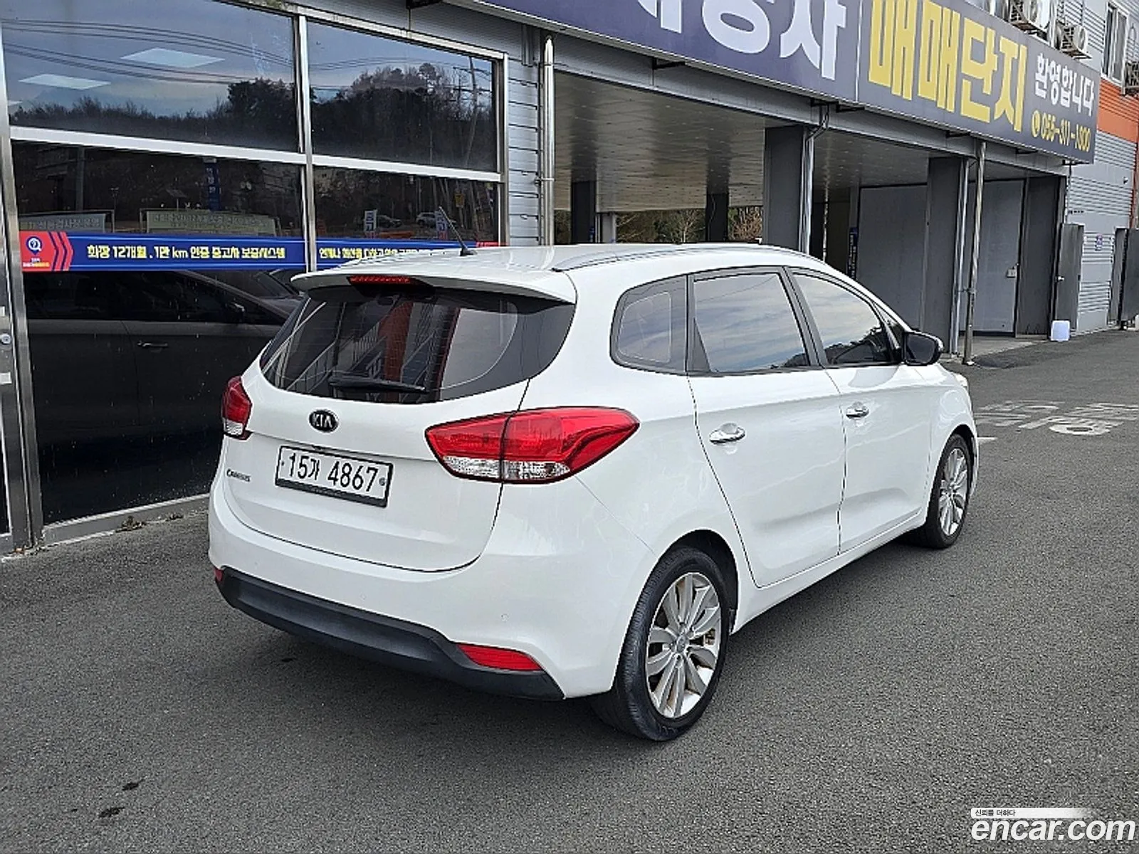 Kia Carens 2013 — 2