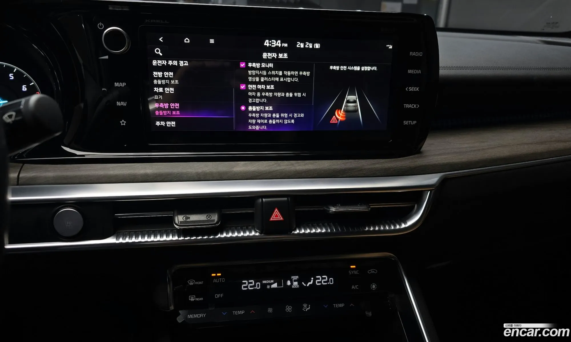 Kia K5 2020 — 3