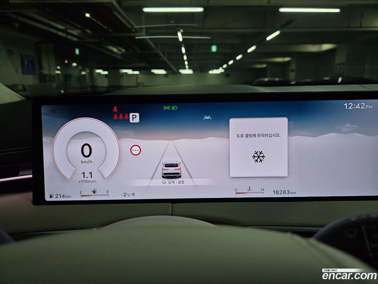 Genesis GV70 2024 — 15