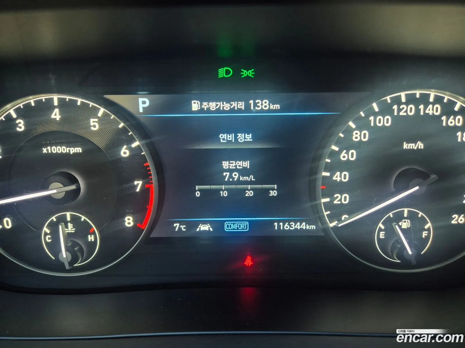 Genesis G90 2020 — 13