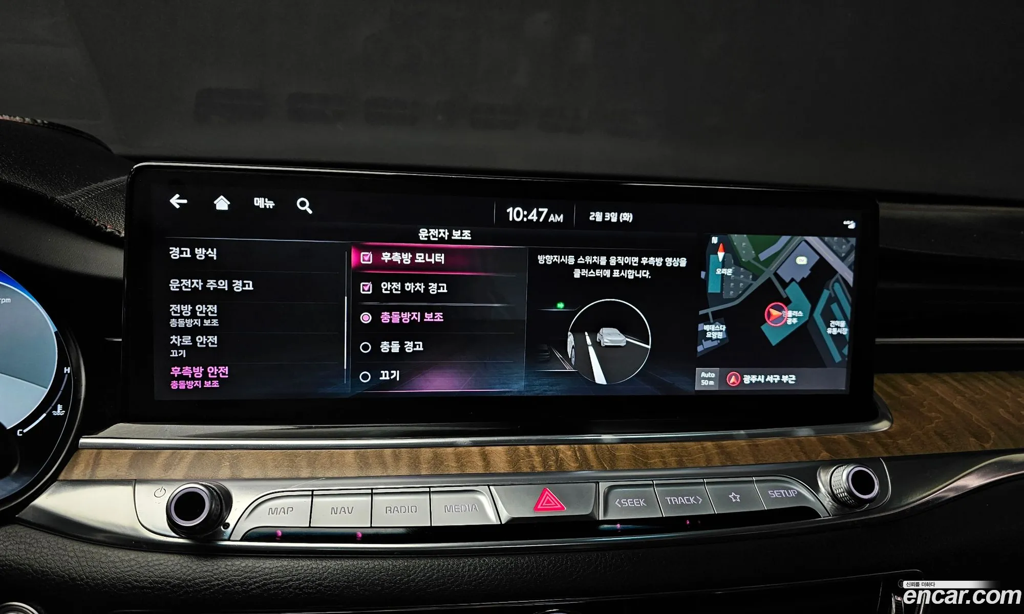 Kia K9 2021 — 16