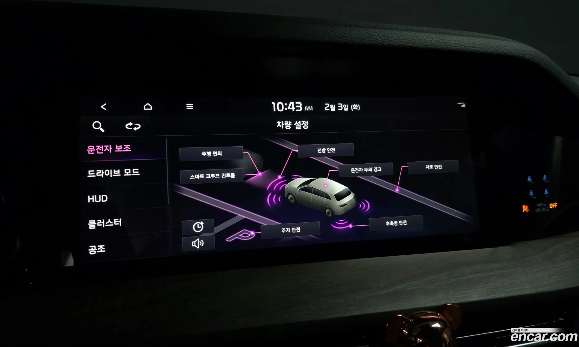 Kia Mohave the Master 2022 — 8