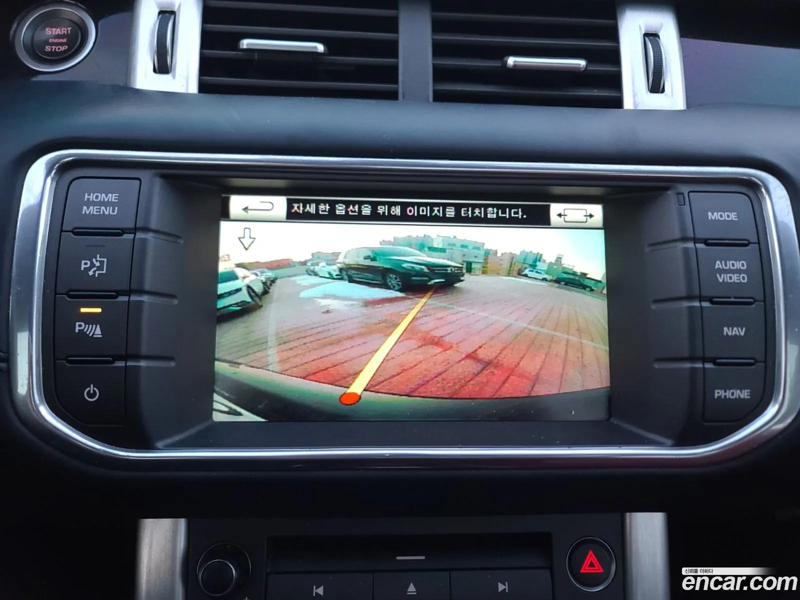 Land Rover Range Rover Evoque 2014 — 15