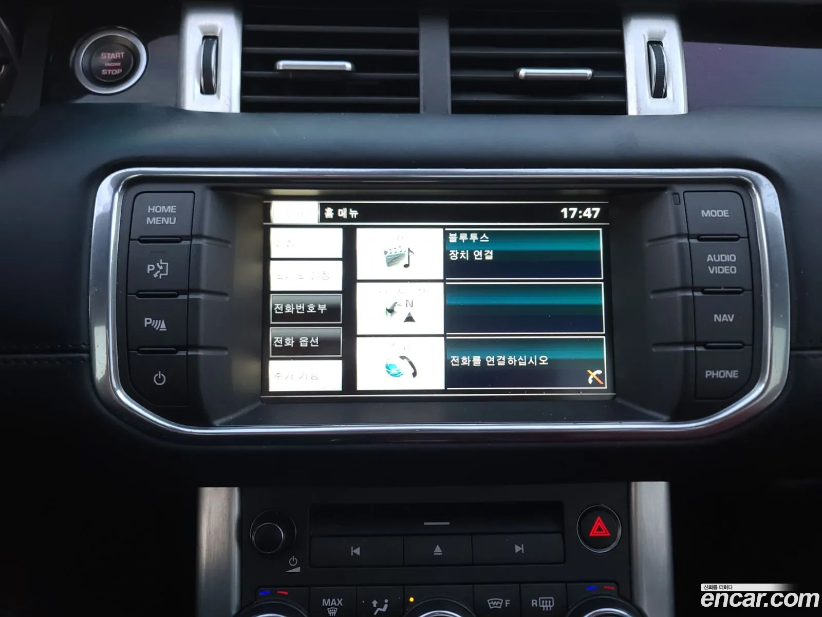 Land Rover Range Rover Evoque 2014 — 9