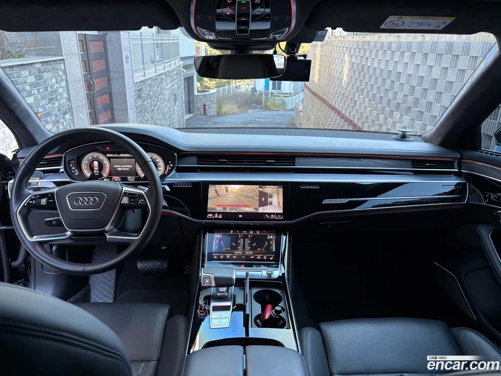 Audi A8 2021 — 16