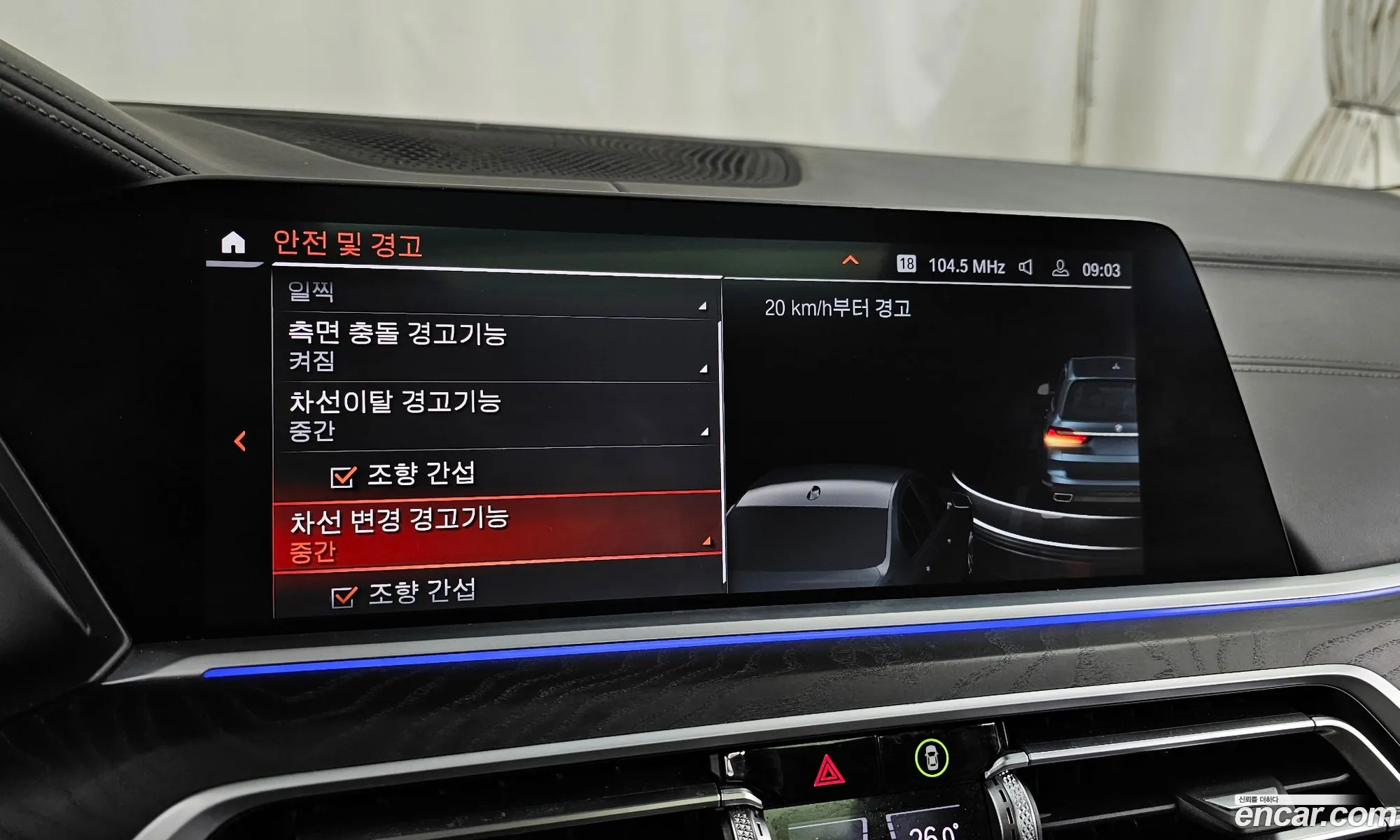 BMW X7 2022 WBATB4101N9L30727 — 12