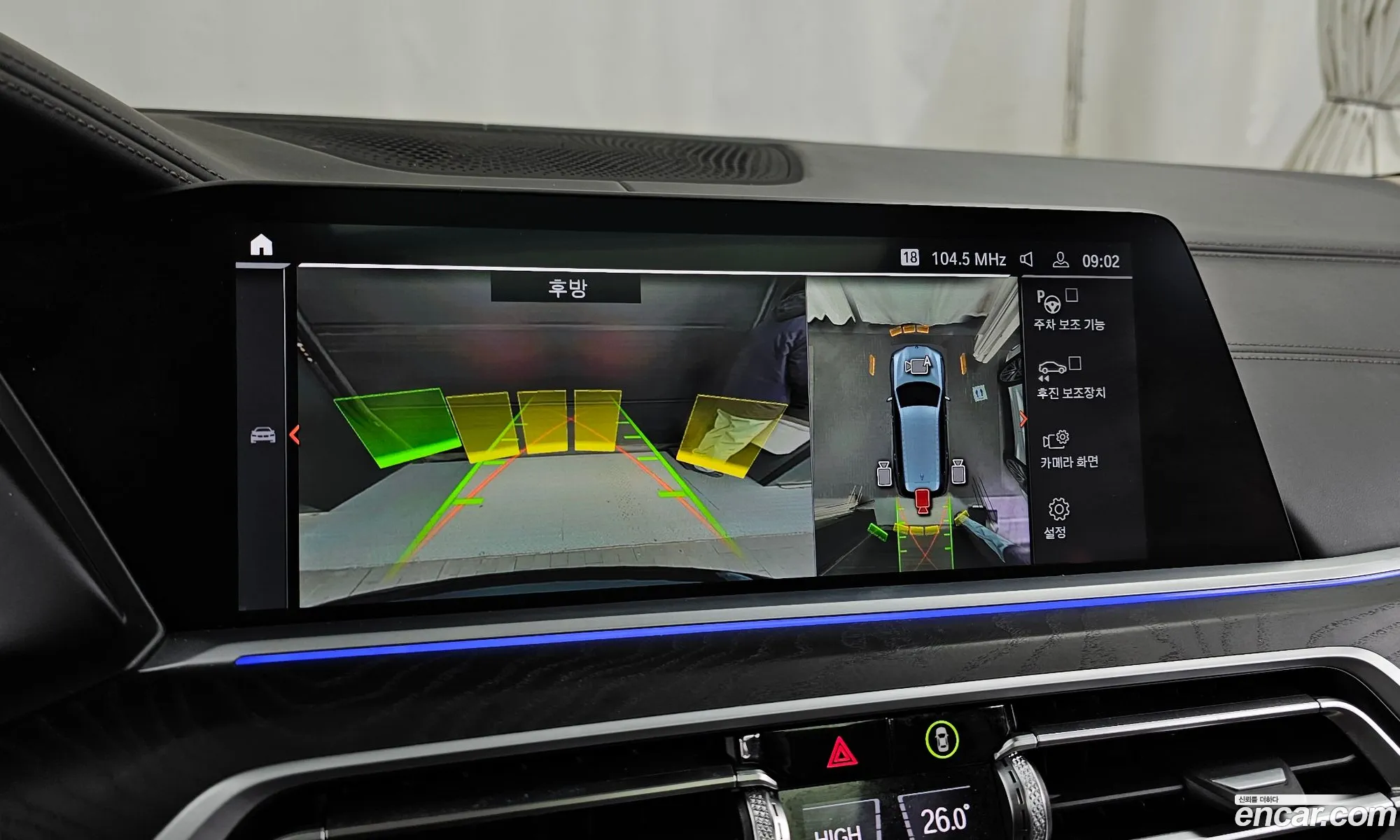 BMW X7 2022 WBATB4101N9L30727 — 19
