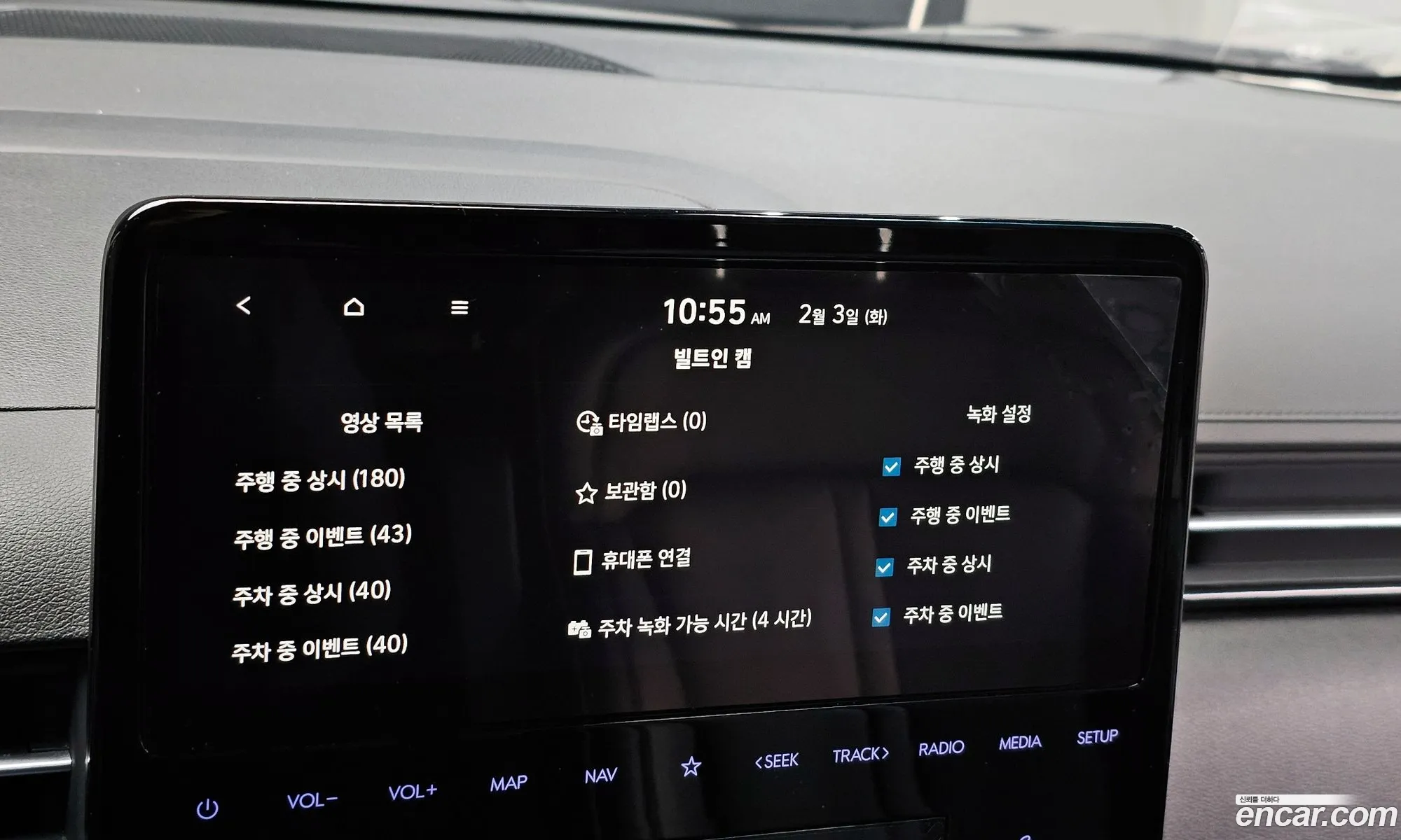 Hyundai Staria 2024 — 20