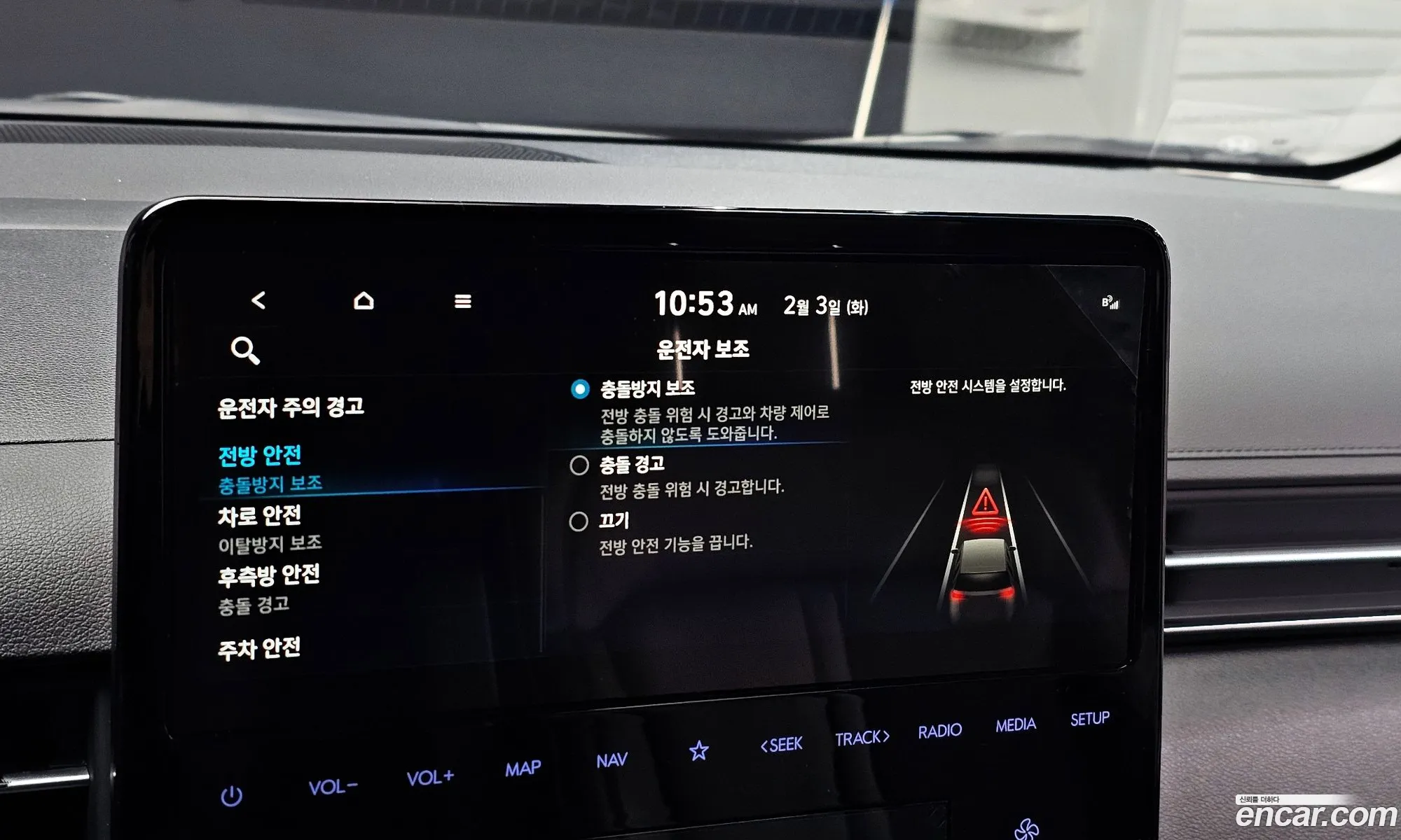 Hyundai Staria 2024 — 12