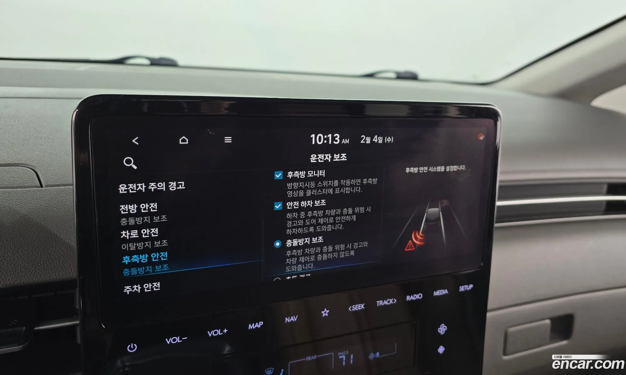 Hyundai Staria 2021 — 8