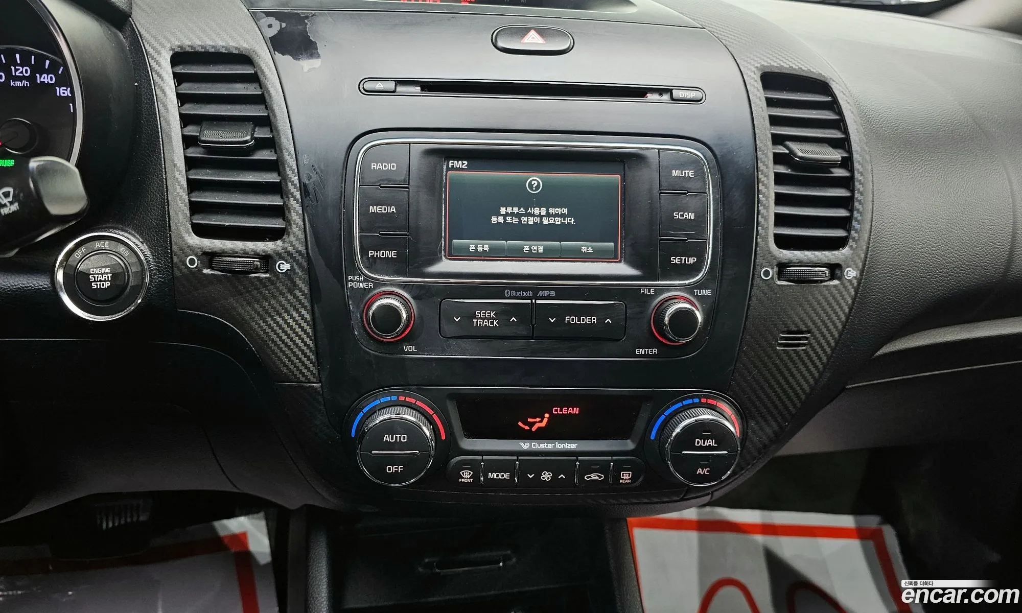 Kia K3 2012 — 10