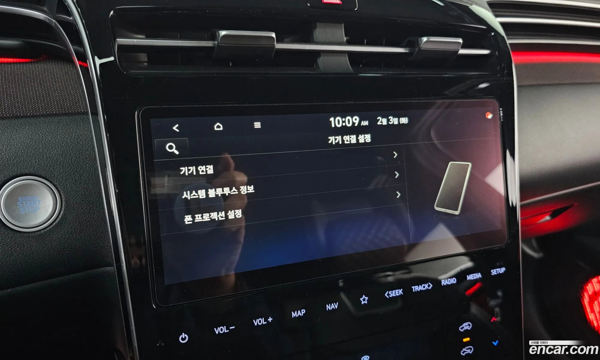 Hyundai Tucson 2021 — 14