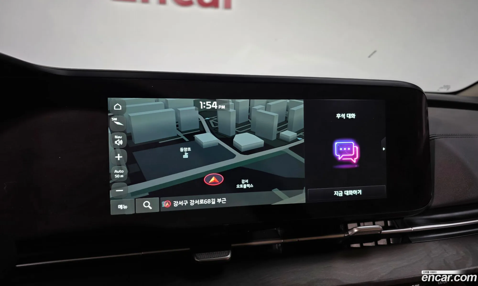 Kia Carnival 2023 — 11