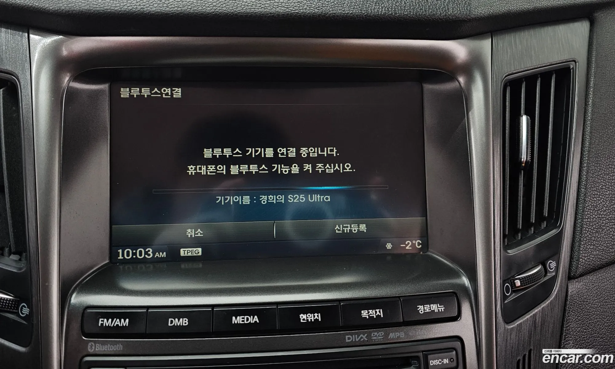 Hyundai Sonata the Brilliant 2014 — 9