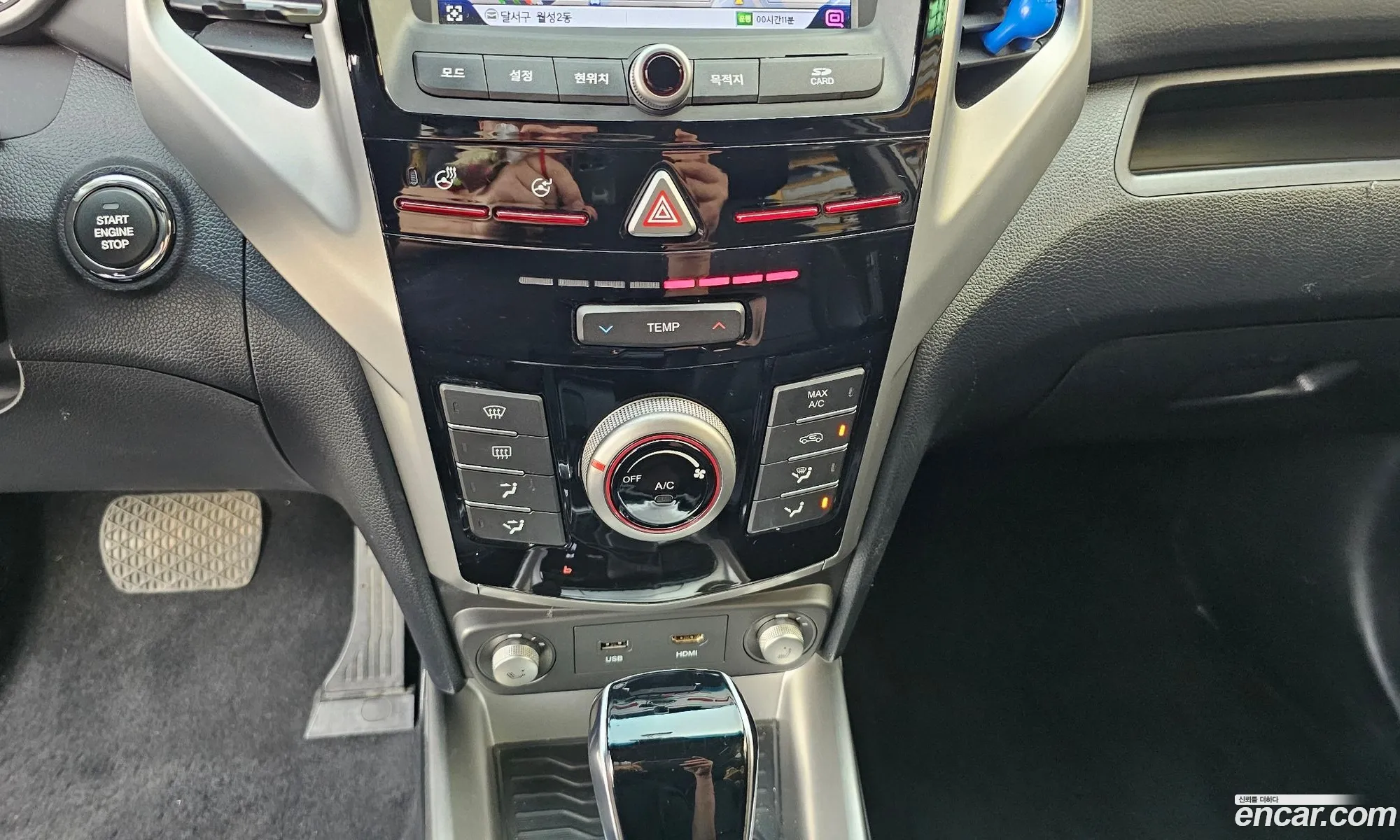 KG Mobility (SsangYong) Tivoli Armour 2019 — 9
