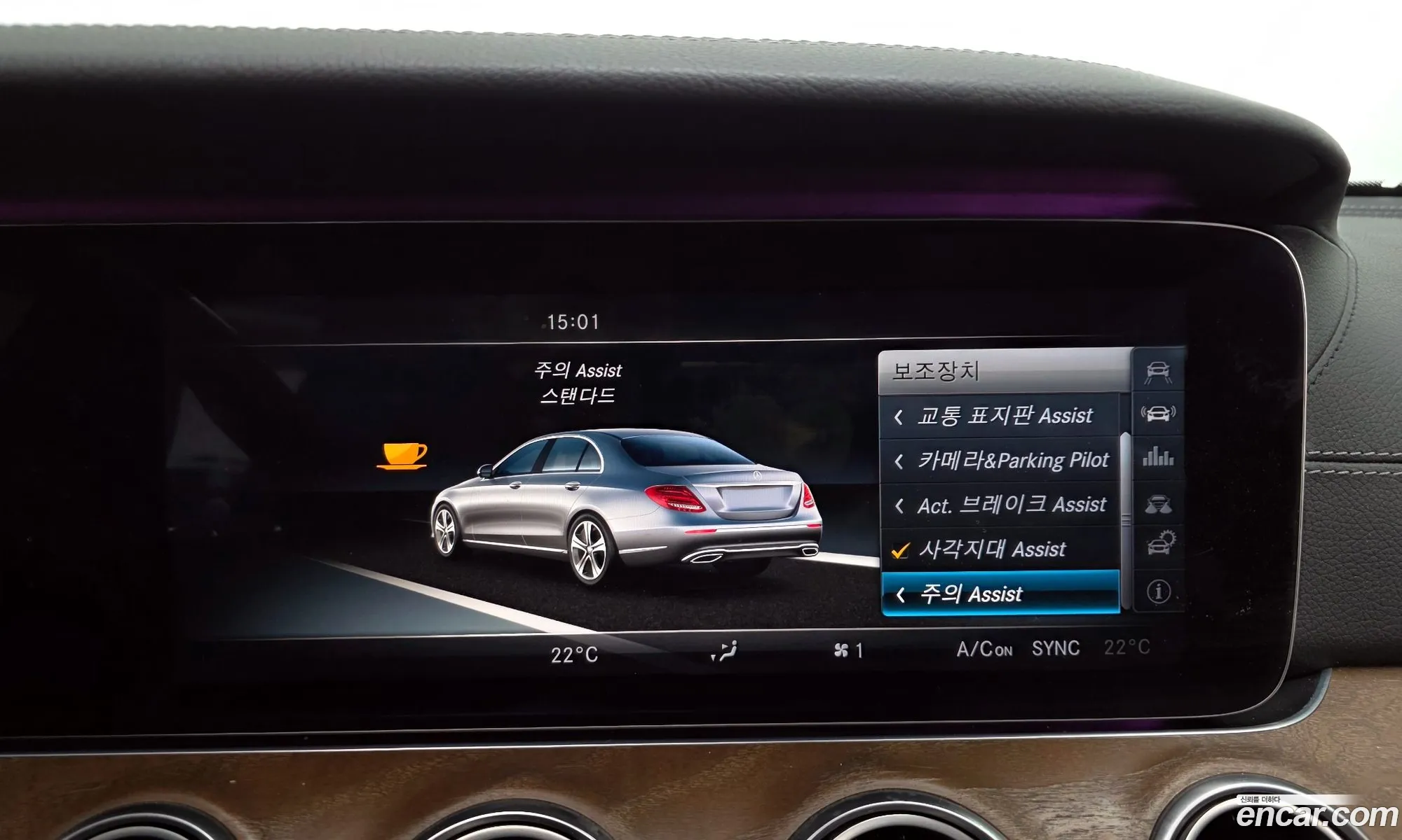 Mercedes-Benz E-Class W213 2017 — 10