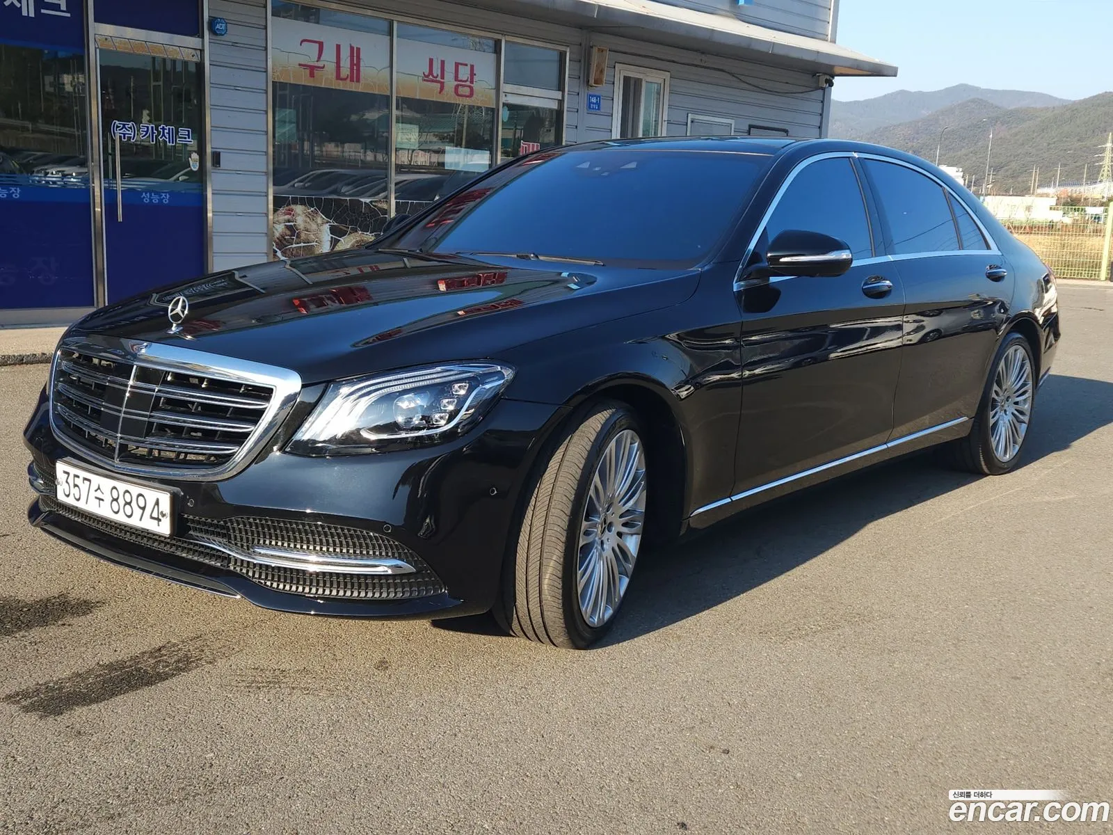 Mercedes-Benz S-Class W222 2019 — 12