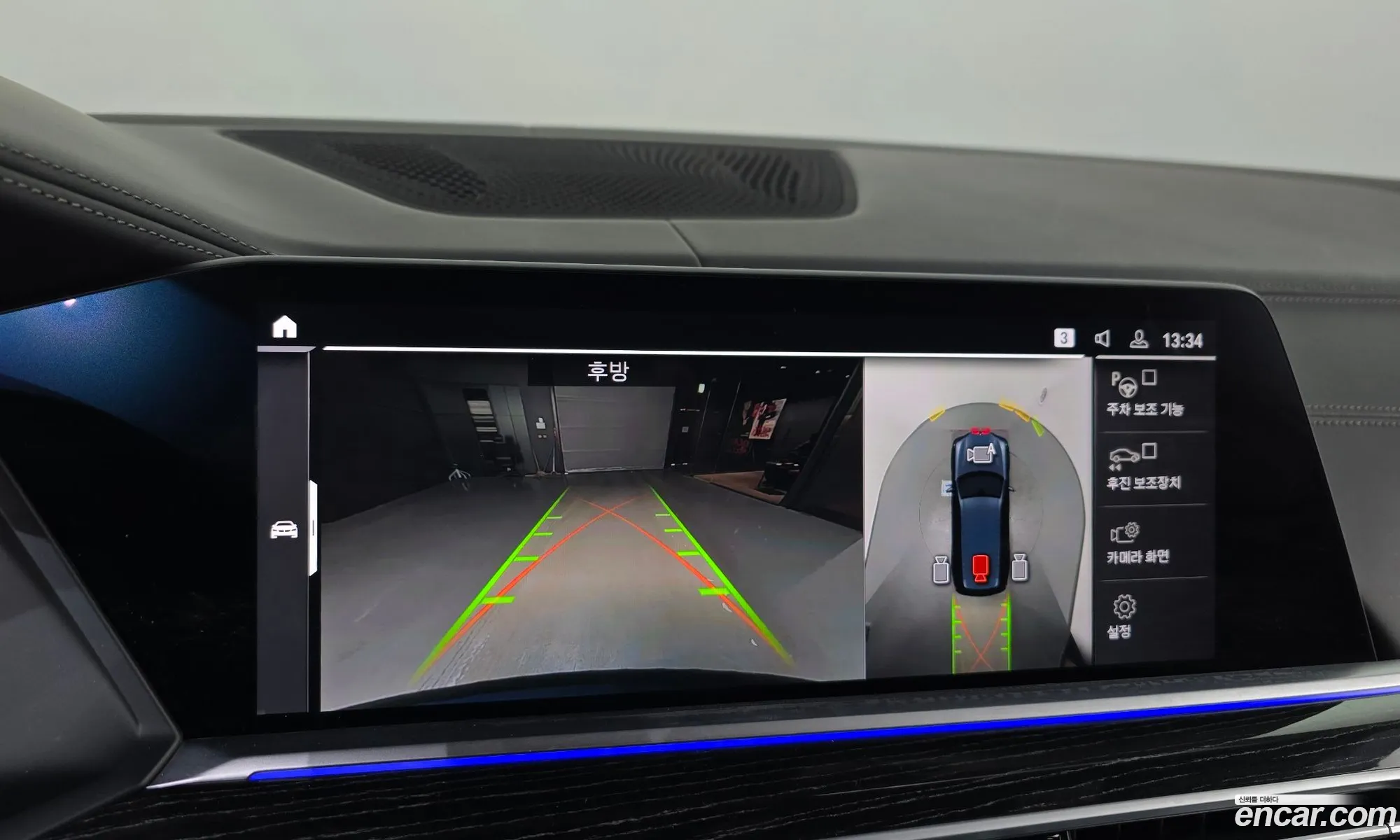 BMW X7 2021 11111111111111111 — 9