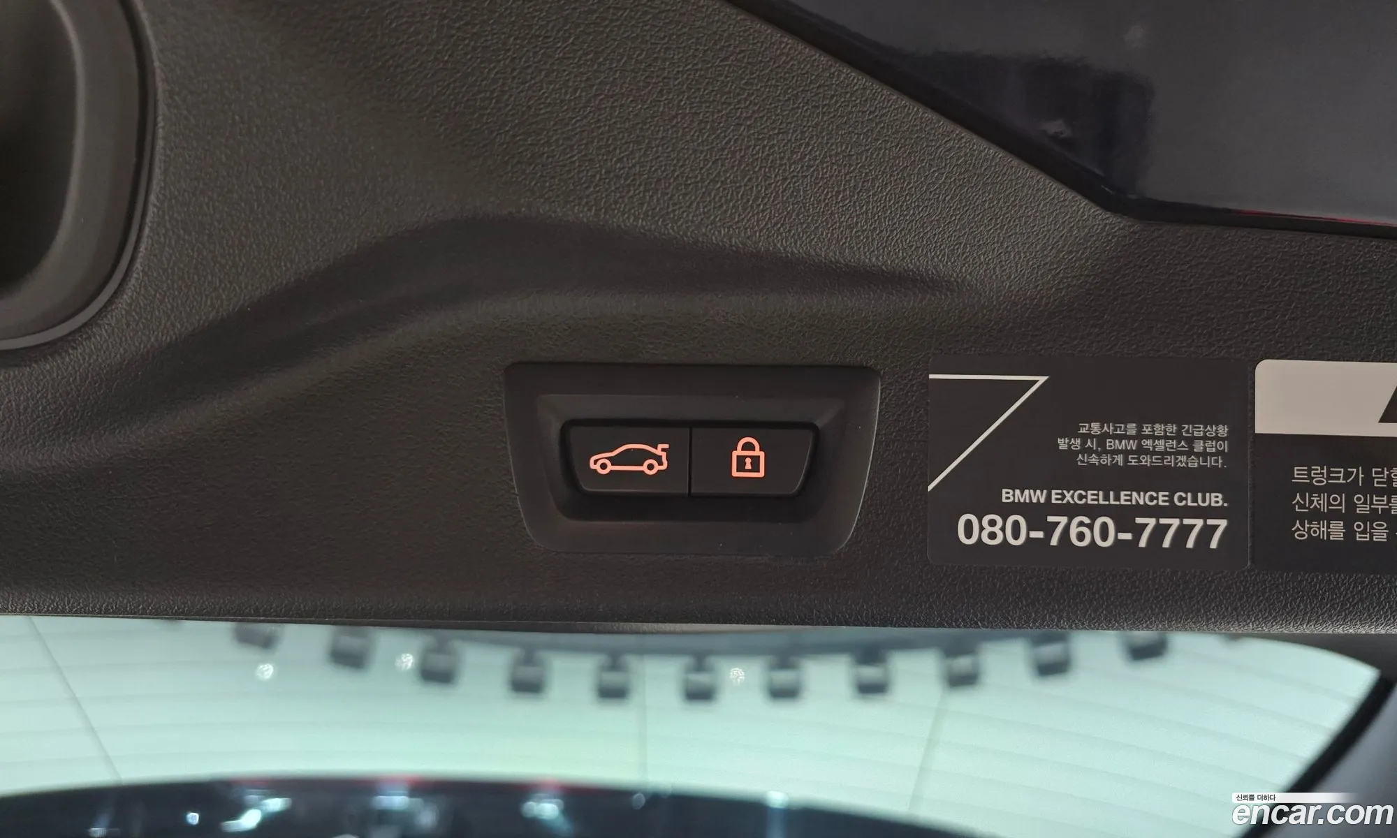 BMW X7 2021 11111111111111111 — 3