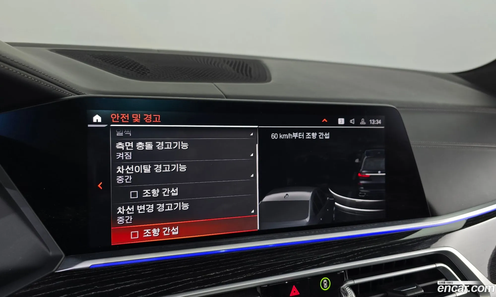 BMW X7 2021 11111111111111111 — 8