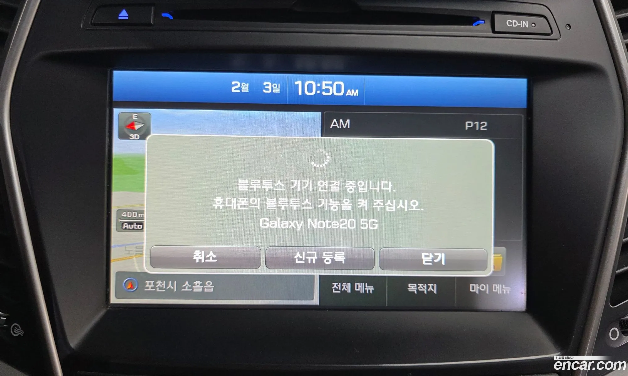 Hyundai Santa Fe the Prime 2016 — 15