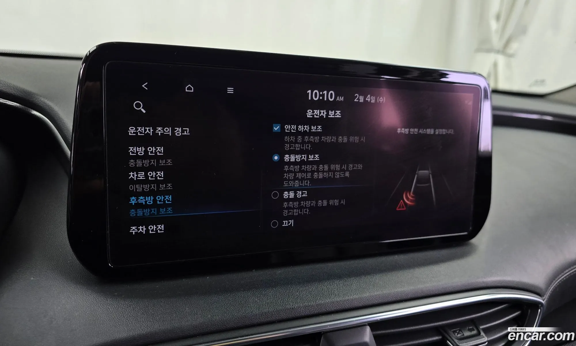 Hyundai Santa Fe 2021 — 8
