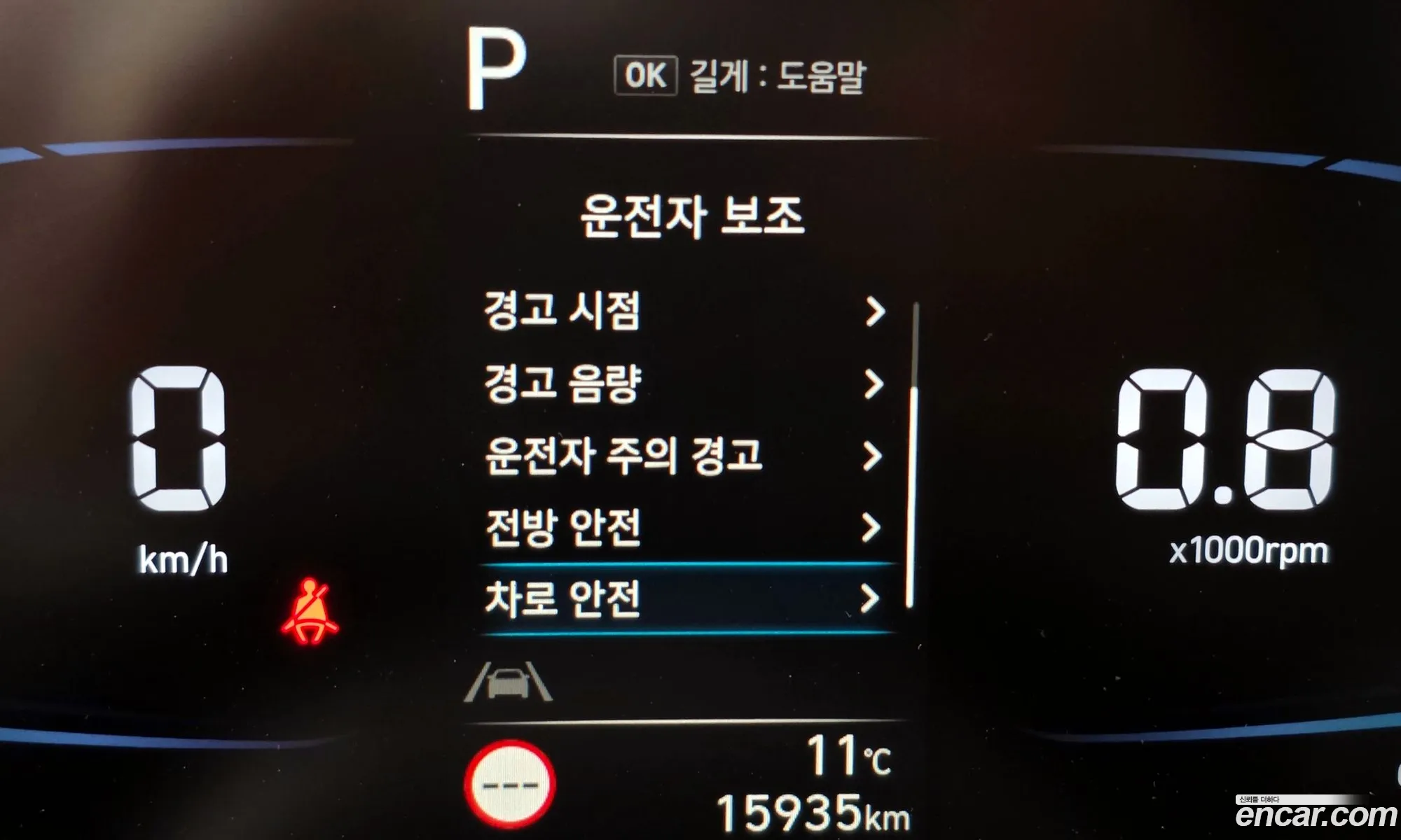 Hyundai Casper 2023 — 13