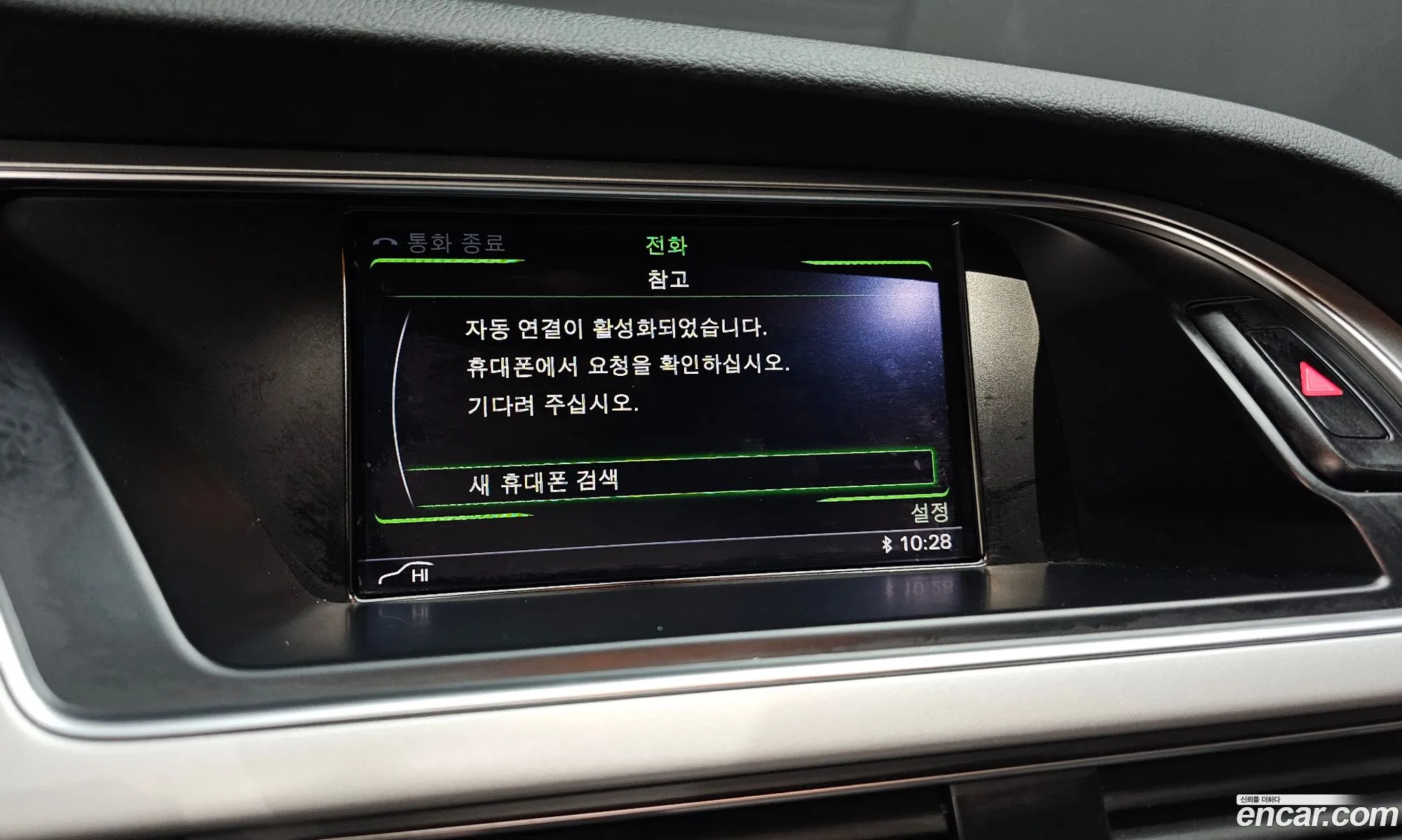 Audi A5 2015 WAUZZZ8T9FA053859 — 12