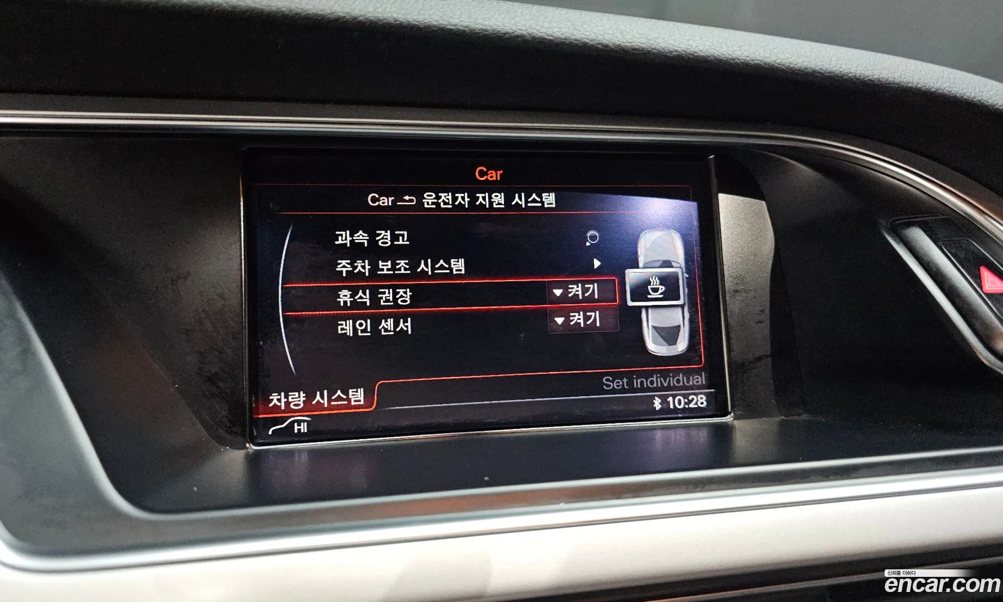 Audi A5 2015 WAUZZZ8T9FA053859 — 6