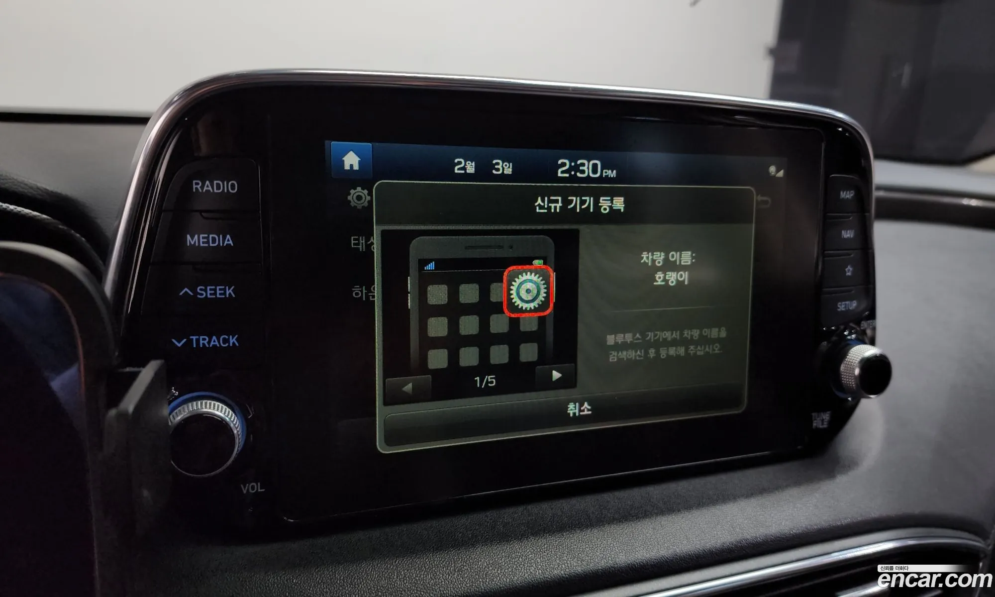 Hyundai Santa Fe TM 2020 — 8