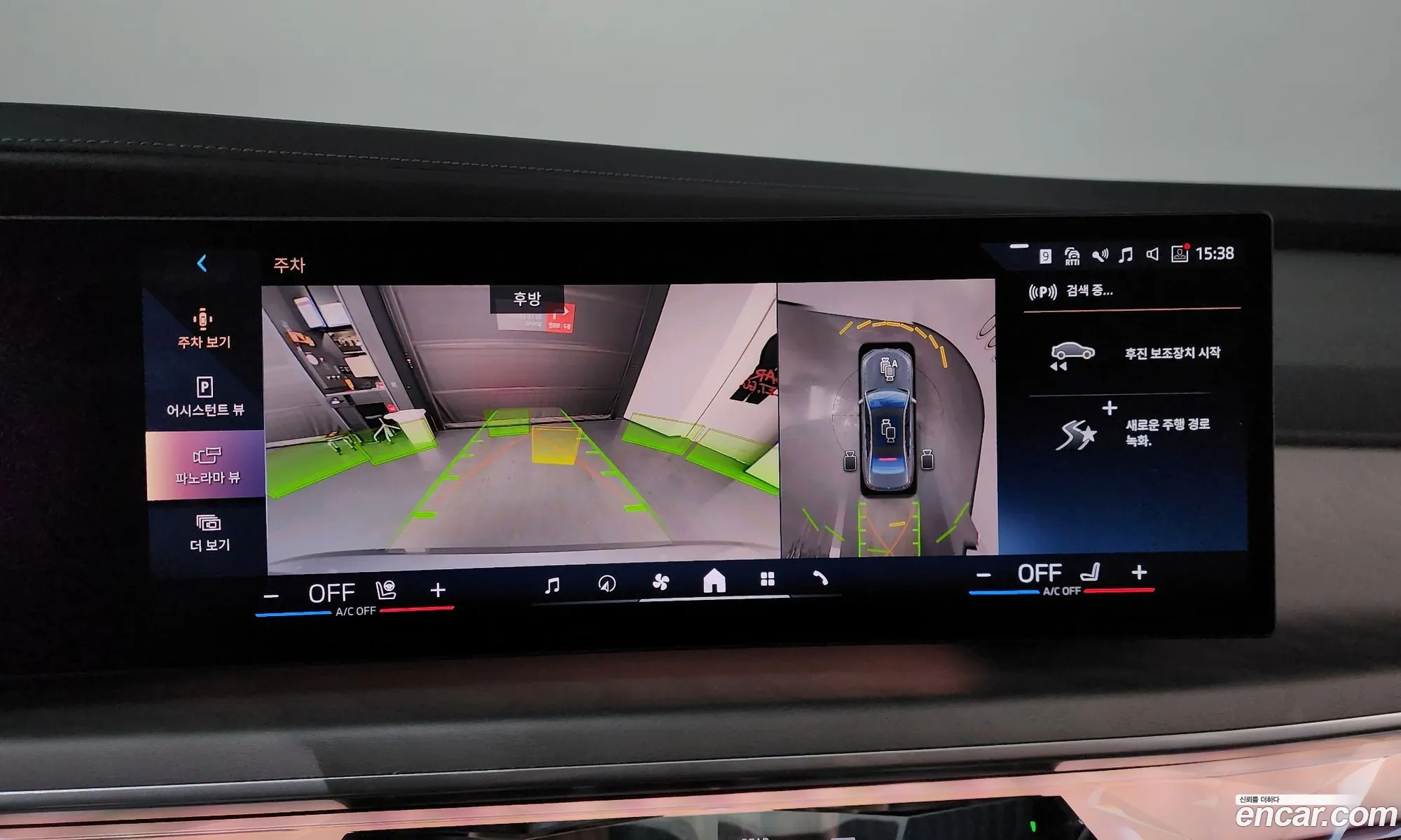 BMW i7 2023 — 17