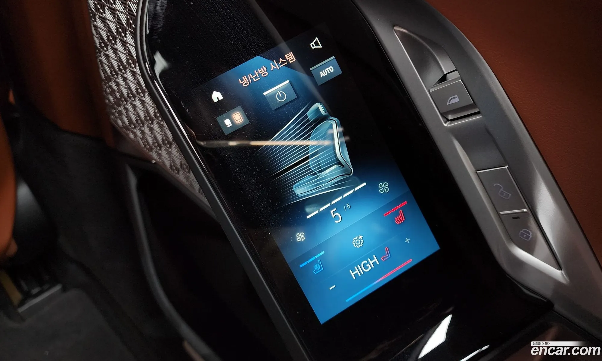 BMW i7 2023 — 3